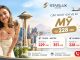 STARLUX Airlines cập nhật giá vé đi Mỹ từ 228 USD/lượt